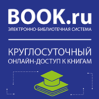 Регистрация в book.ru